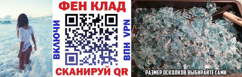 закладки  Нижняя Салда  Amphetamine VHQ 