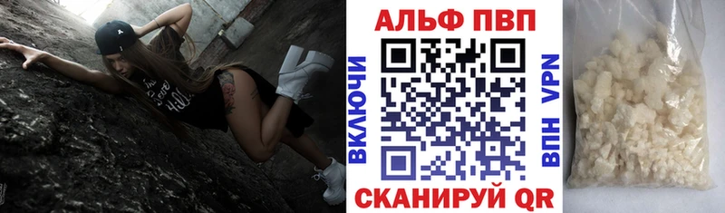 мориарти Telegram  Нижняя Салда  A PVP кристаллы  где купить наркотик 