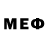 Метадон methadone Destruct X