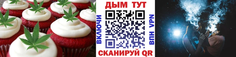 Еда ТГК марихуана  где купить наркотик  Нижняя Салда 