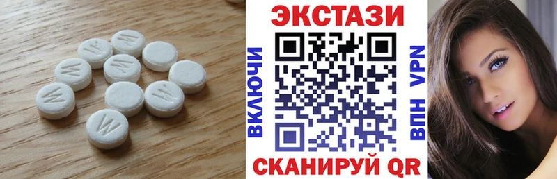 Экстази круглые  хочу   Нижняя Салда 