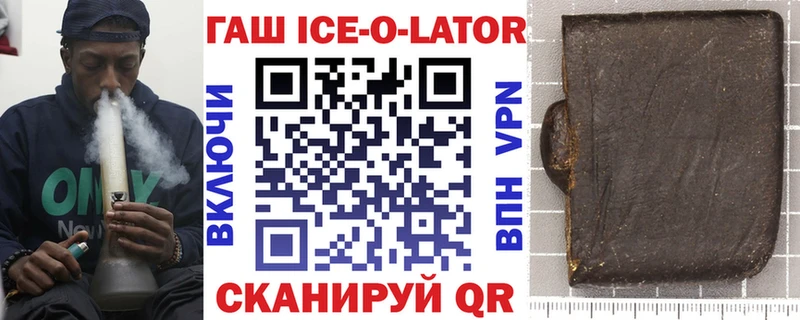 Гашиш хэш  купить  сайты  Нижняя Салда 