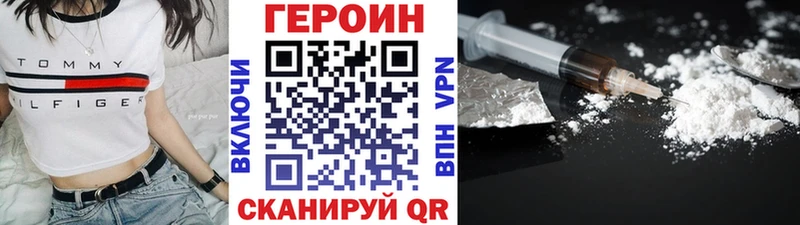 hydra ТОР  Нижняя Салда  ГЕРОИН гречка 