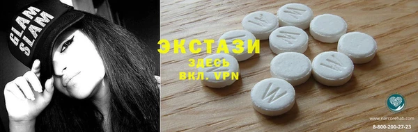 мефедрон мука Новодвинск