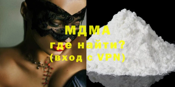 стафф Алексеевка