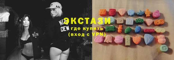 наркотики Алексин