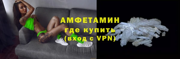 мефедрон мука Новодвинск