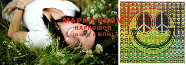кристаллы Новозыбков