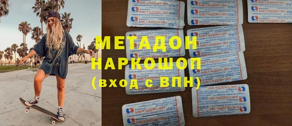 наркотики Алексин