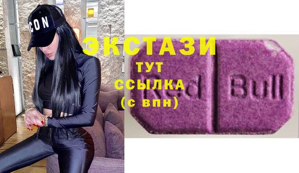 кристаллы Новозыбков