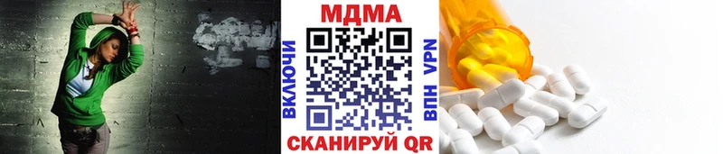 MDMA Molly где можно купить Нижняя Салда