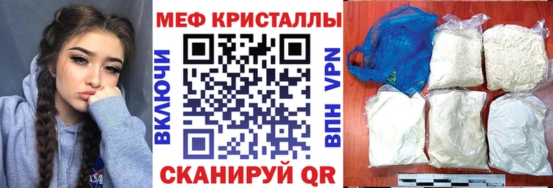 Мефедрон мука  ссылка на мегу tor  Нижняя Салда 