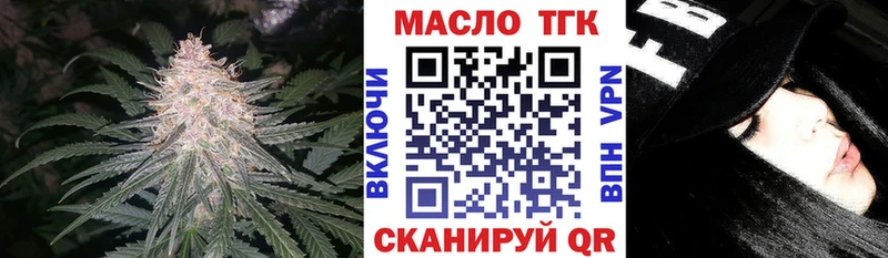 Дистиллят ТГК вейп с тгк закладки Нижняя Салда